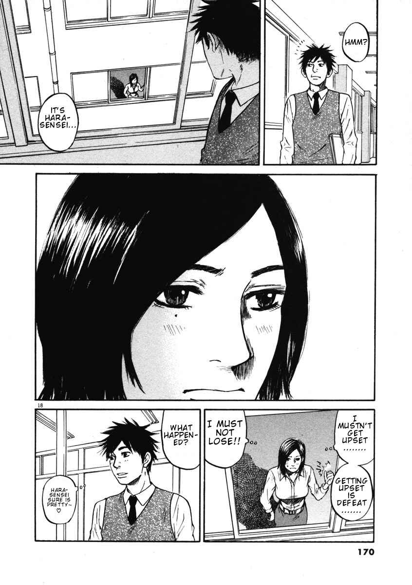 Page 18 Chapter 7 Prince Hakuba