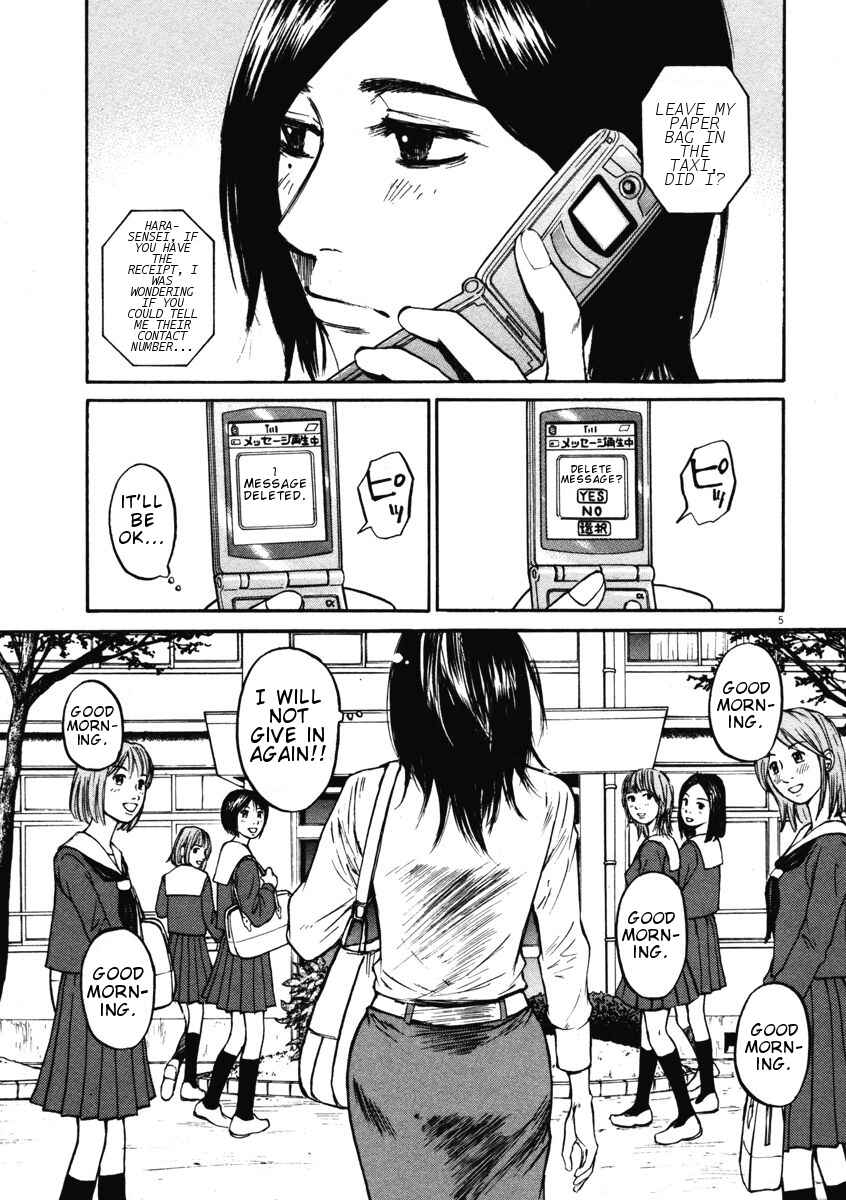Page 5 Chapter 7 Prince Hakuba