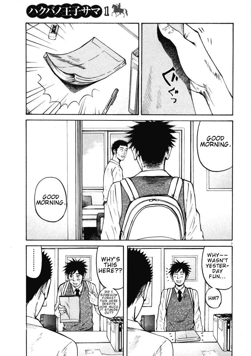 Page 7 Chapter 7 Prince Hakuba