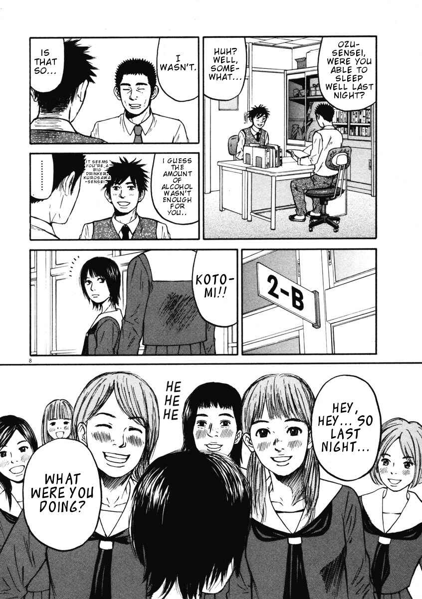 Page 8 Chapter 7 Prince Hakuba