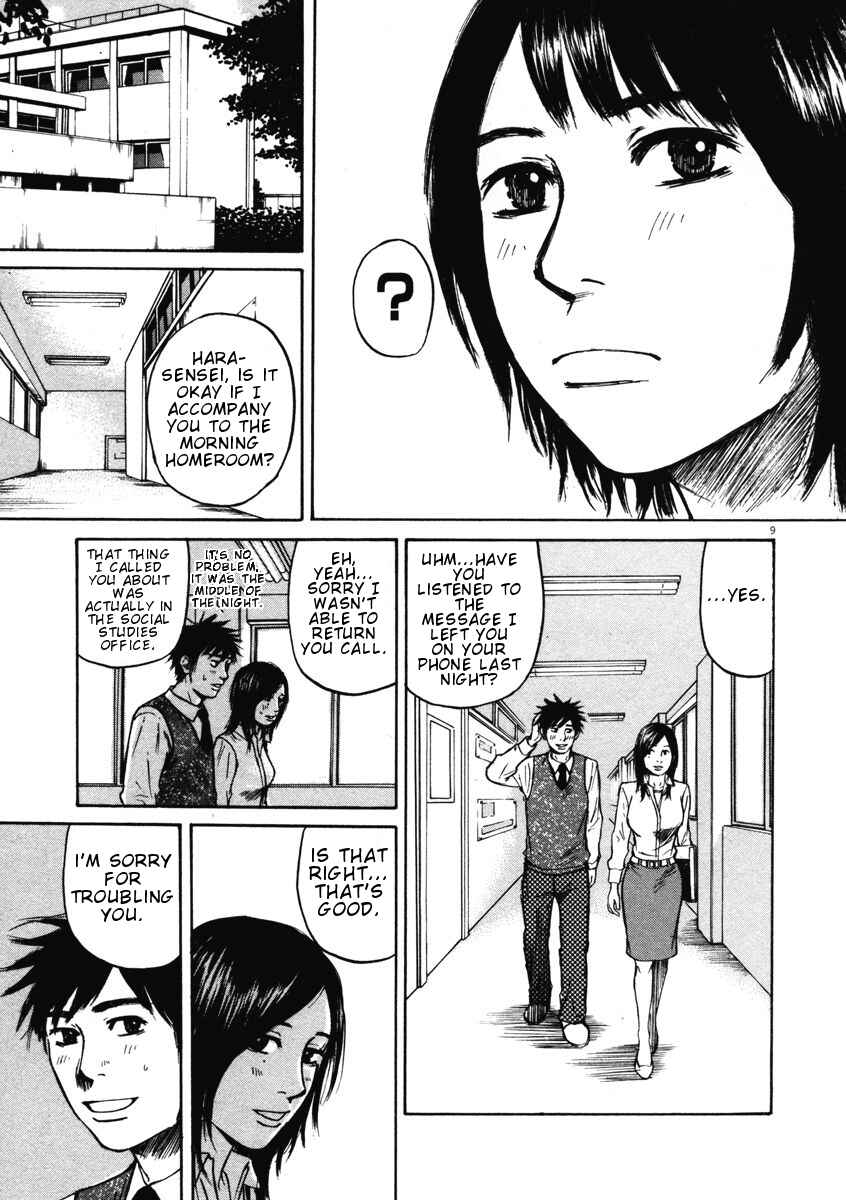 Page 9 Chapter 7 Prince Hakuba