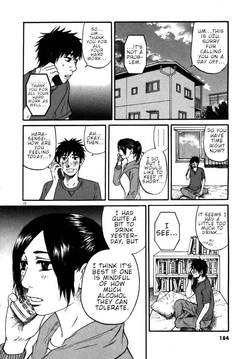 Page 14 Chapter 30 Prince Hakuba