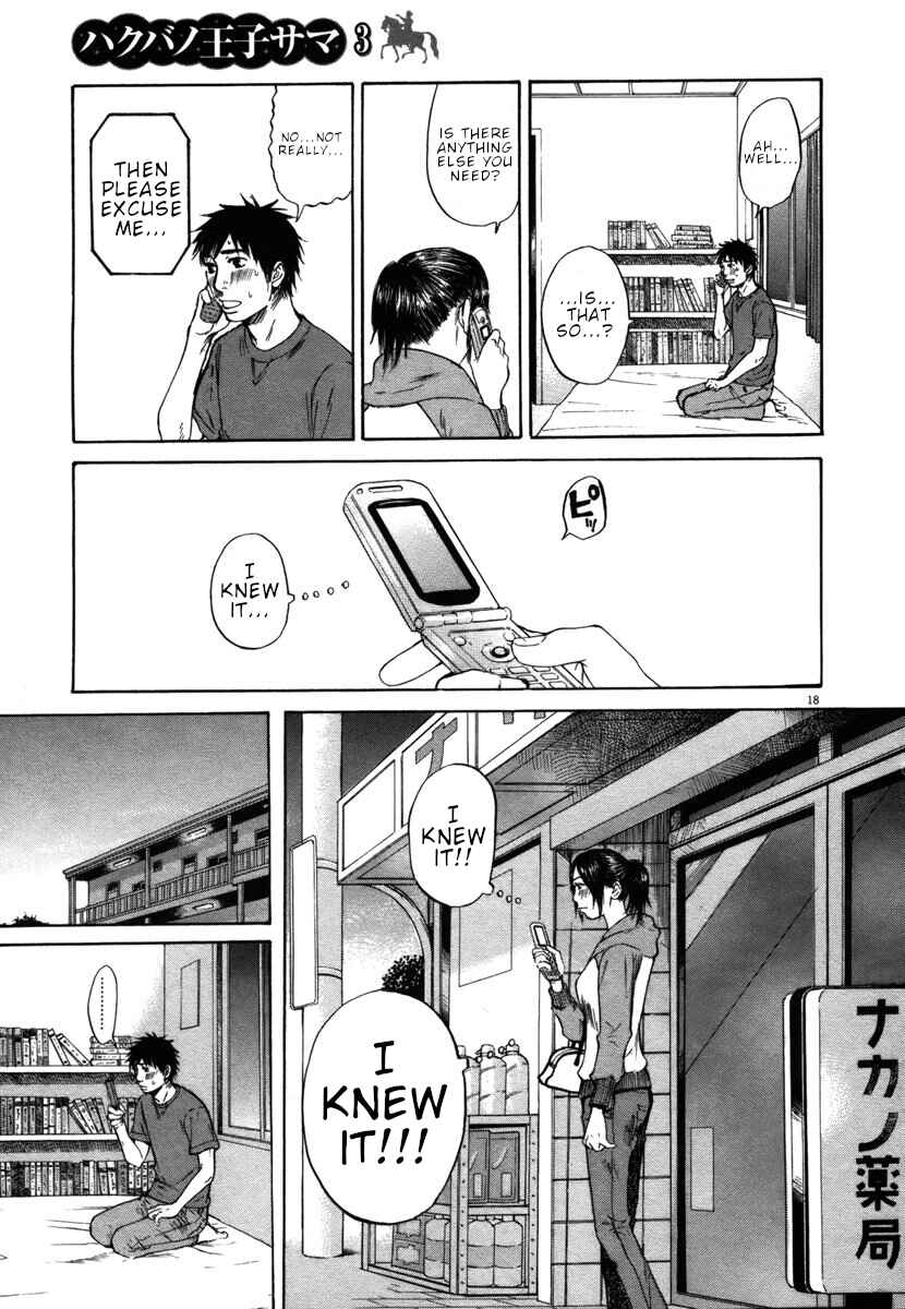 Page 17 Chapter 30 Prince Hakuba