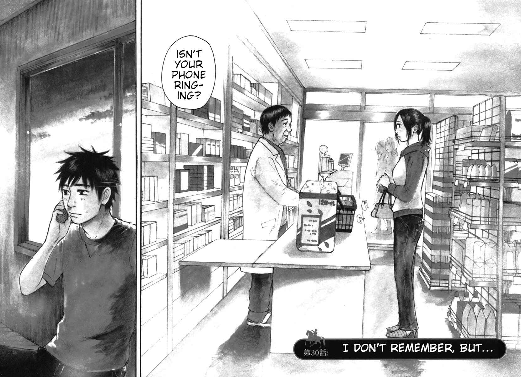 Page 2 Chapter 30 Prince Hakuba