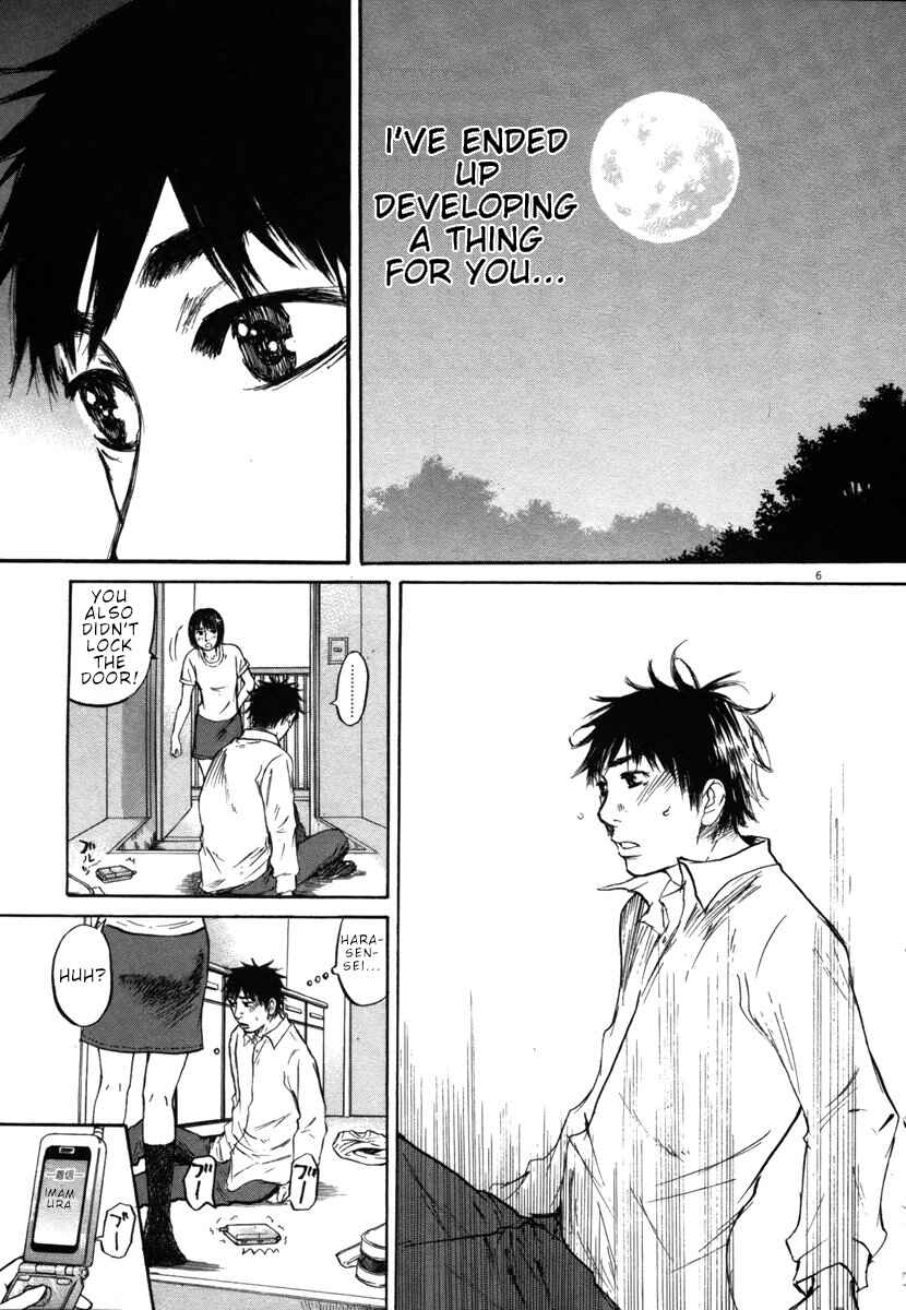Page 5 Chapter 30 Prince Hakuba