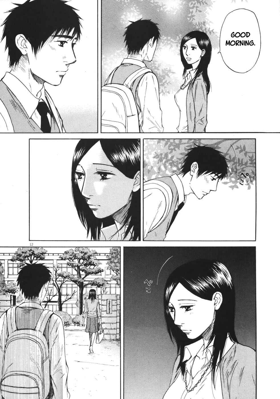 Page 13 Chapter 79 Prince Hakuba