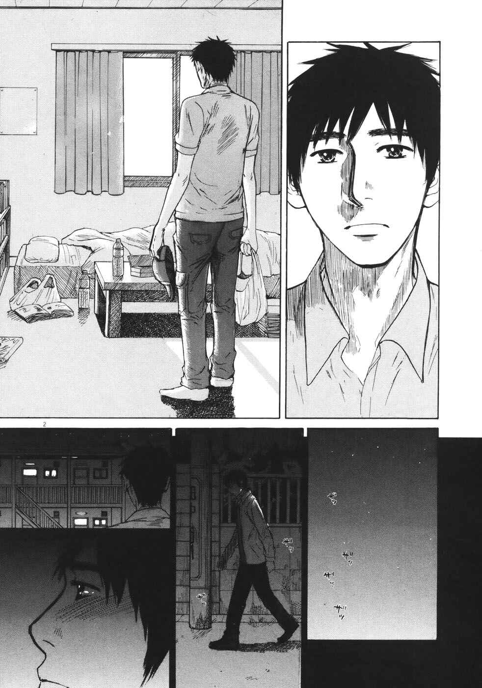 Page 3 Chapter 79 Prince Hakuba