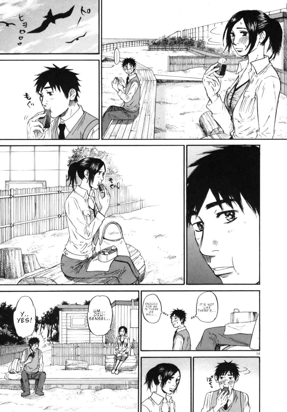 Page 13 Chapter 44 Prince Hakuba