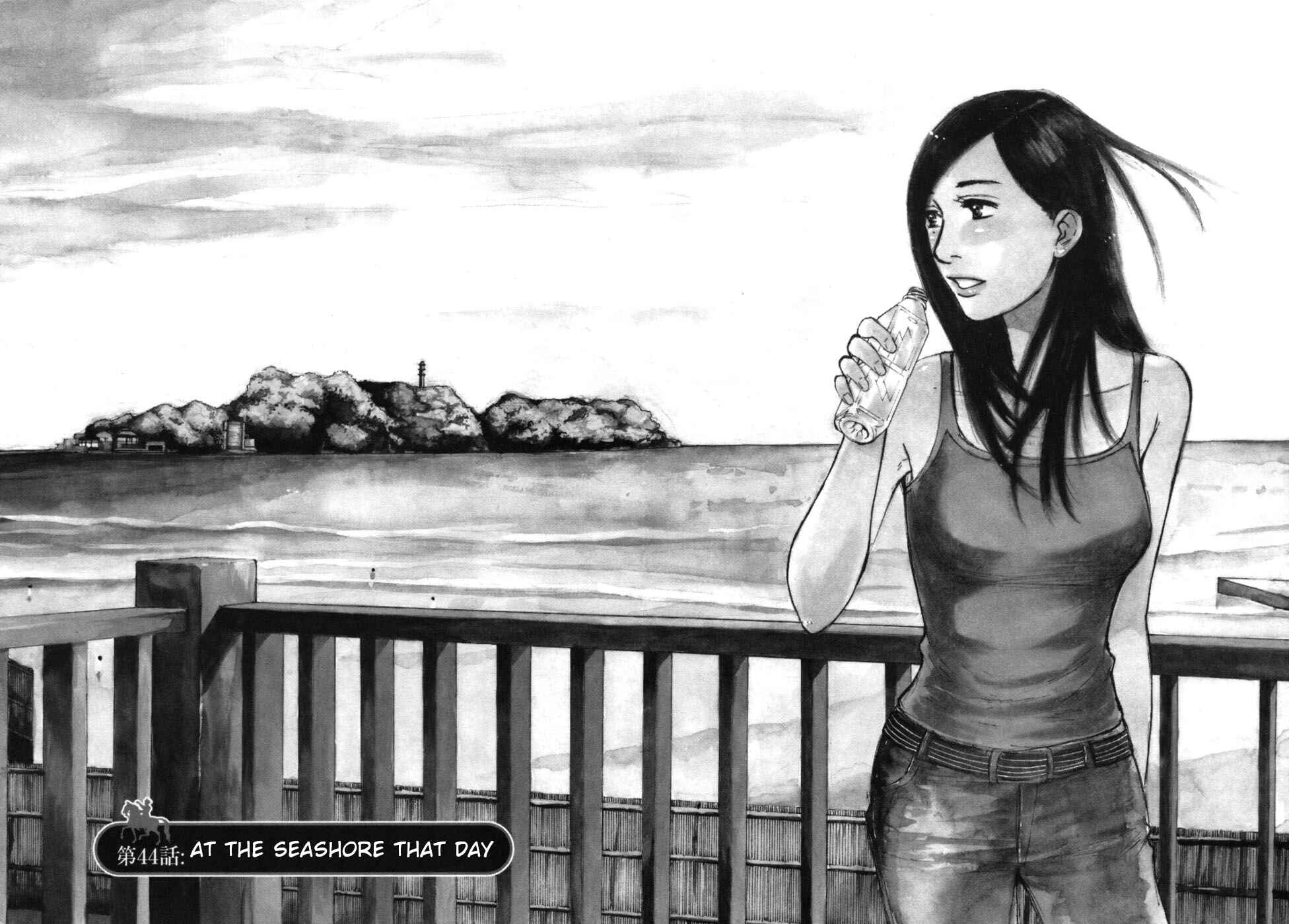 Page 2 Chapter 44 Prince Hakuba