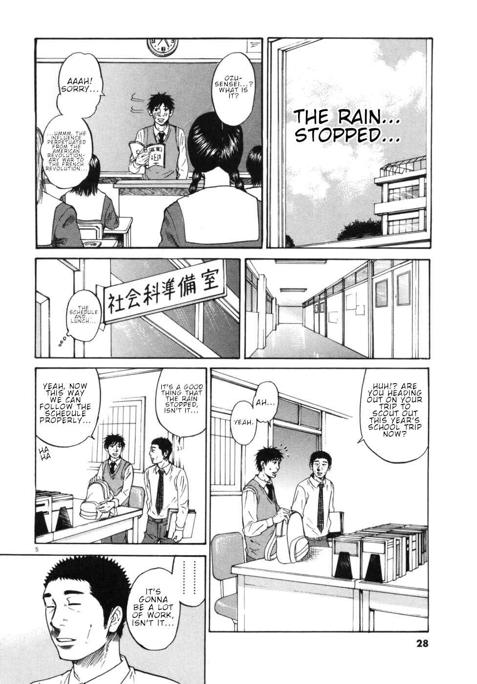 Page 4 Chapter 44 Prince Hakuba
