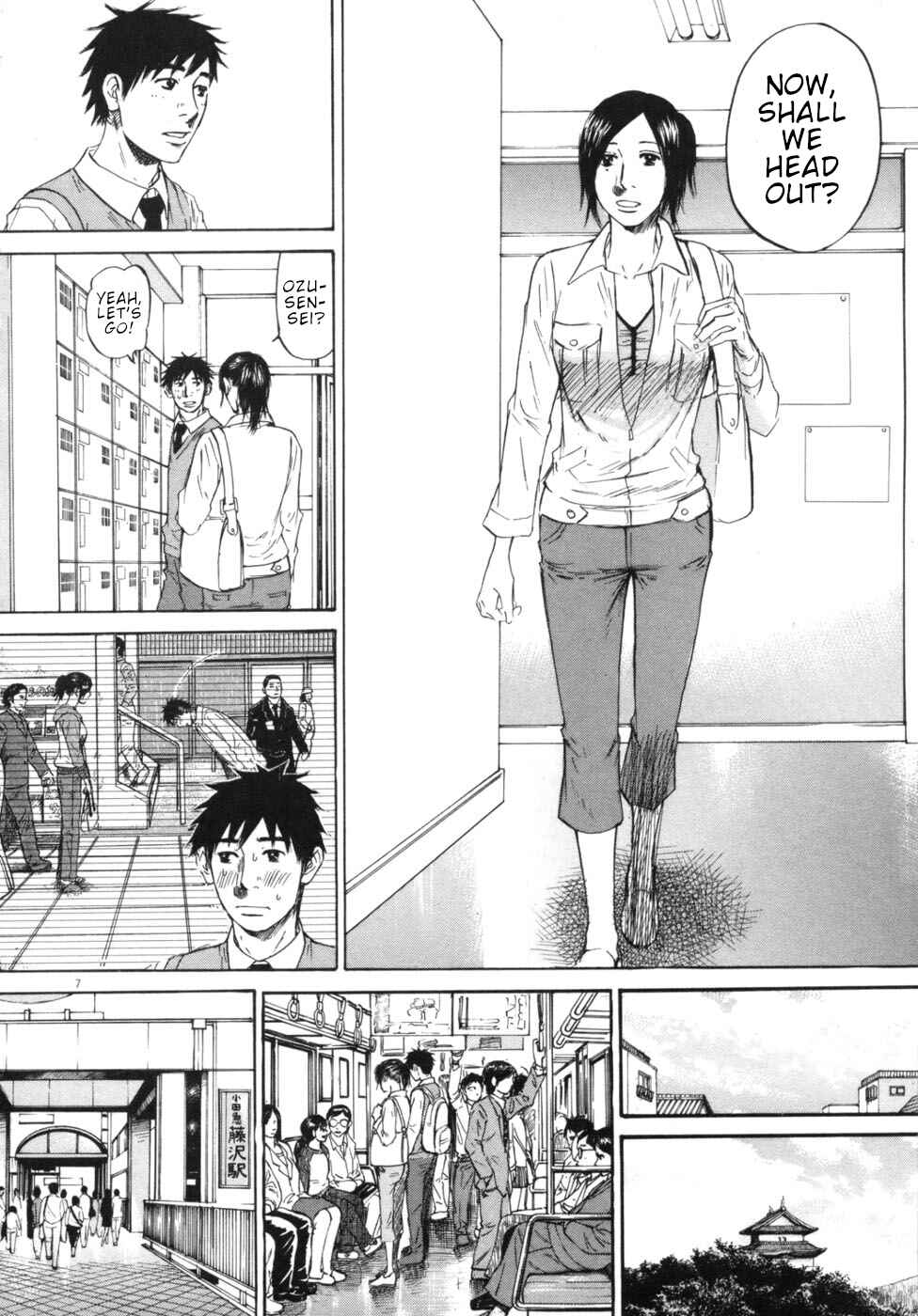 Page 6 Chapter 44 Prince Hakuba
