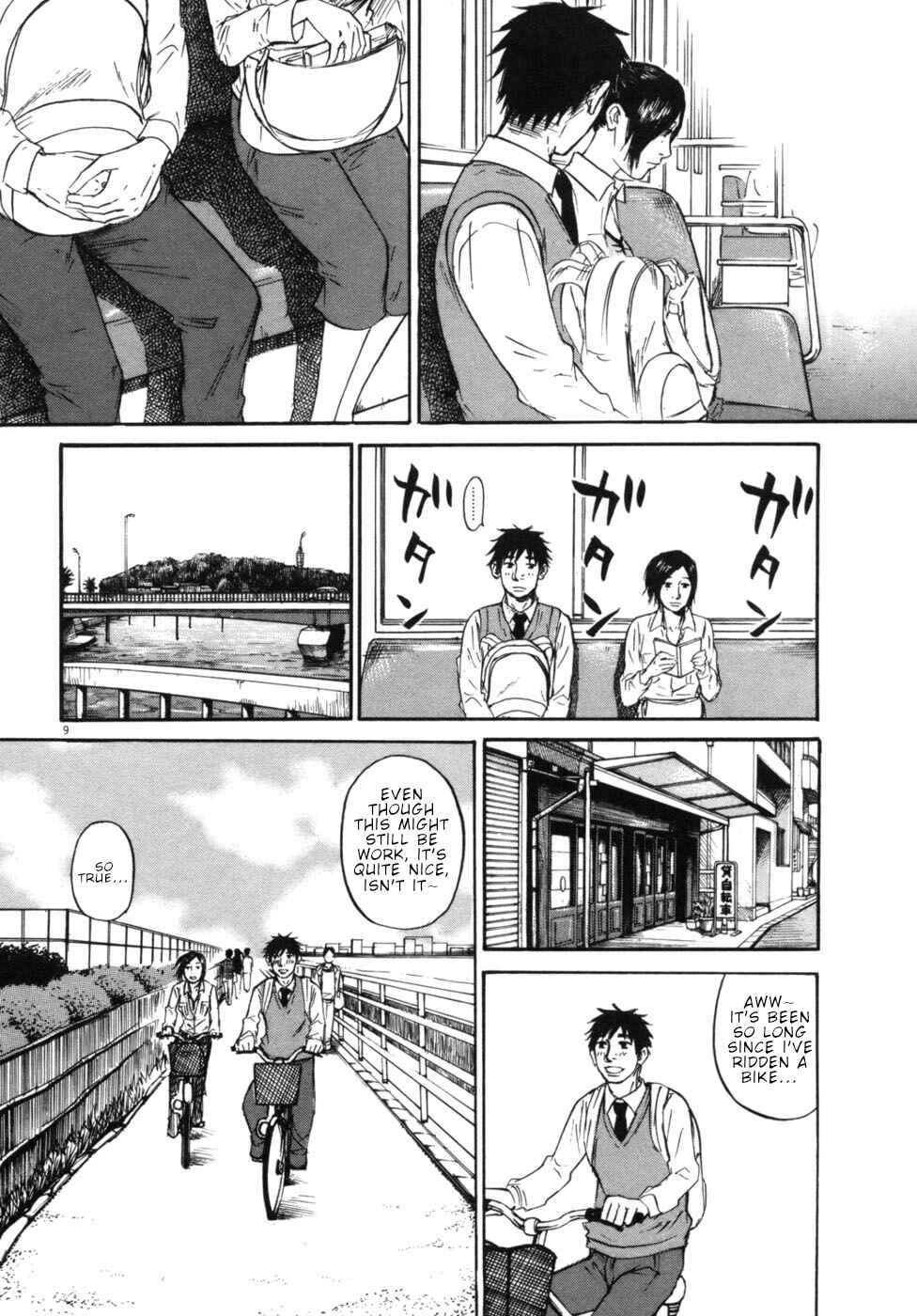 Page 8 Chapter 44 Prince Hakuba