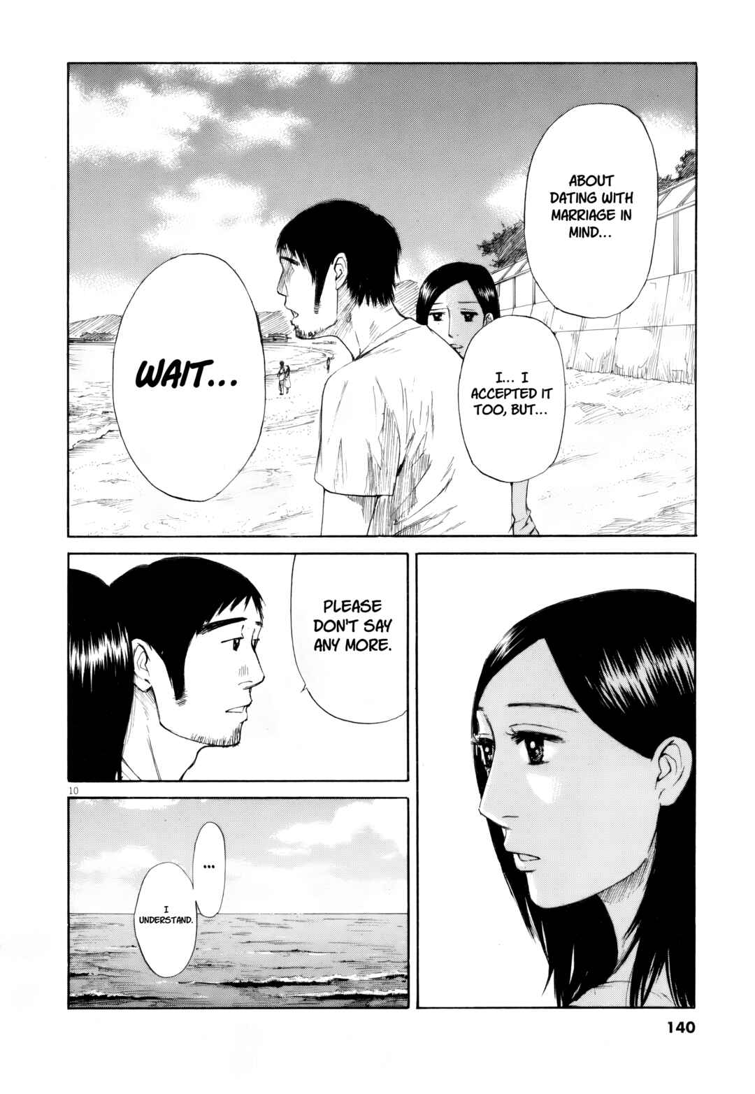 Page 10 Chapter 109 Prince Hakuba