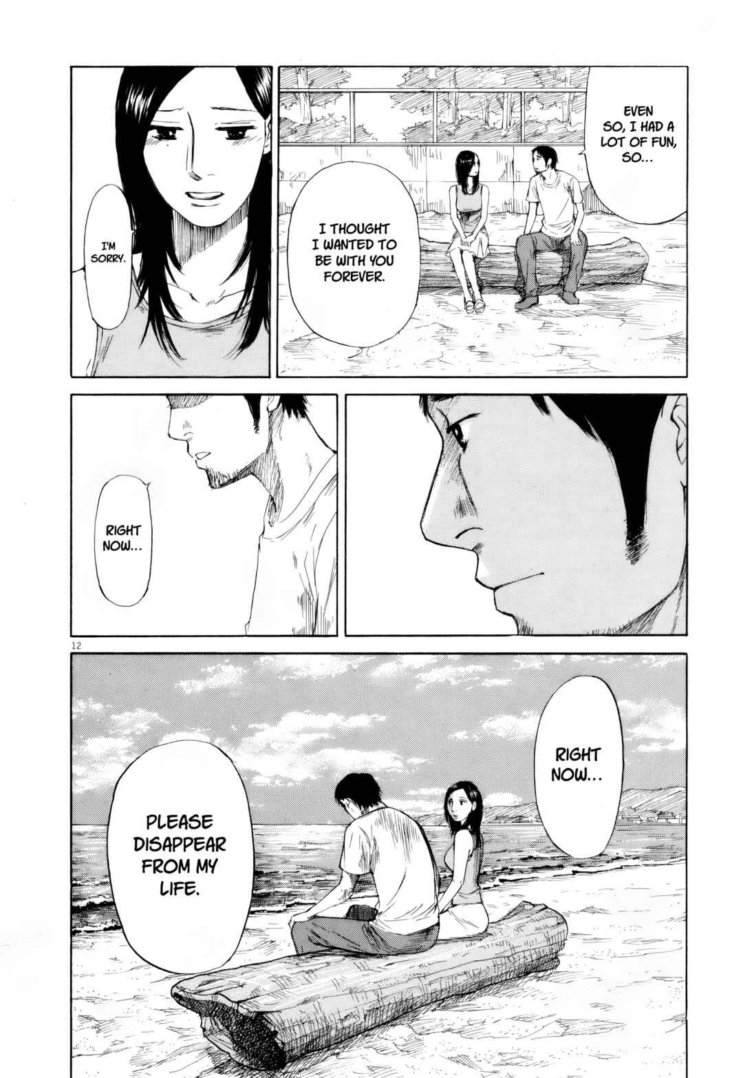 Page 12 Chapter 109 Prince Hakuba