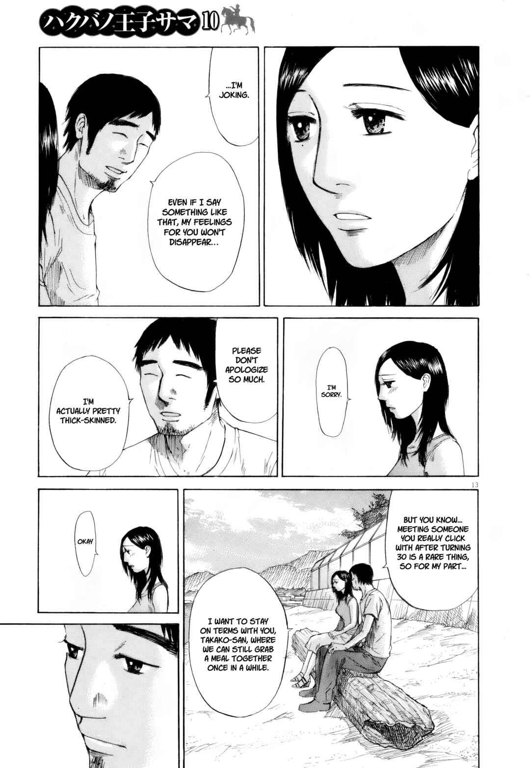 Page 13 Chapter 109 Prince Hakuba