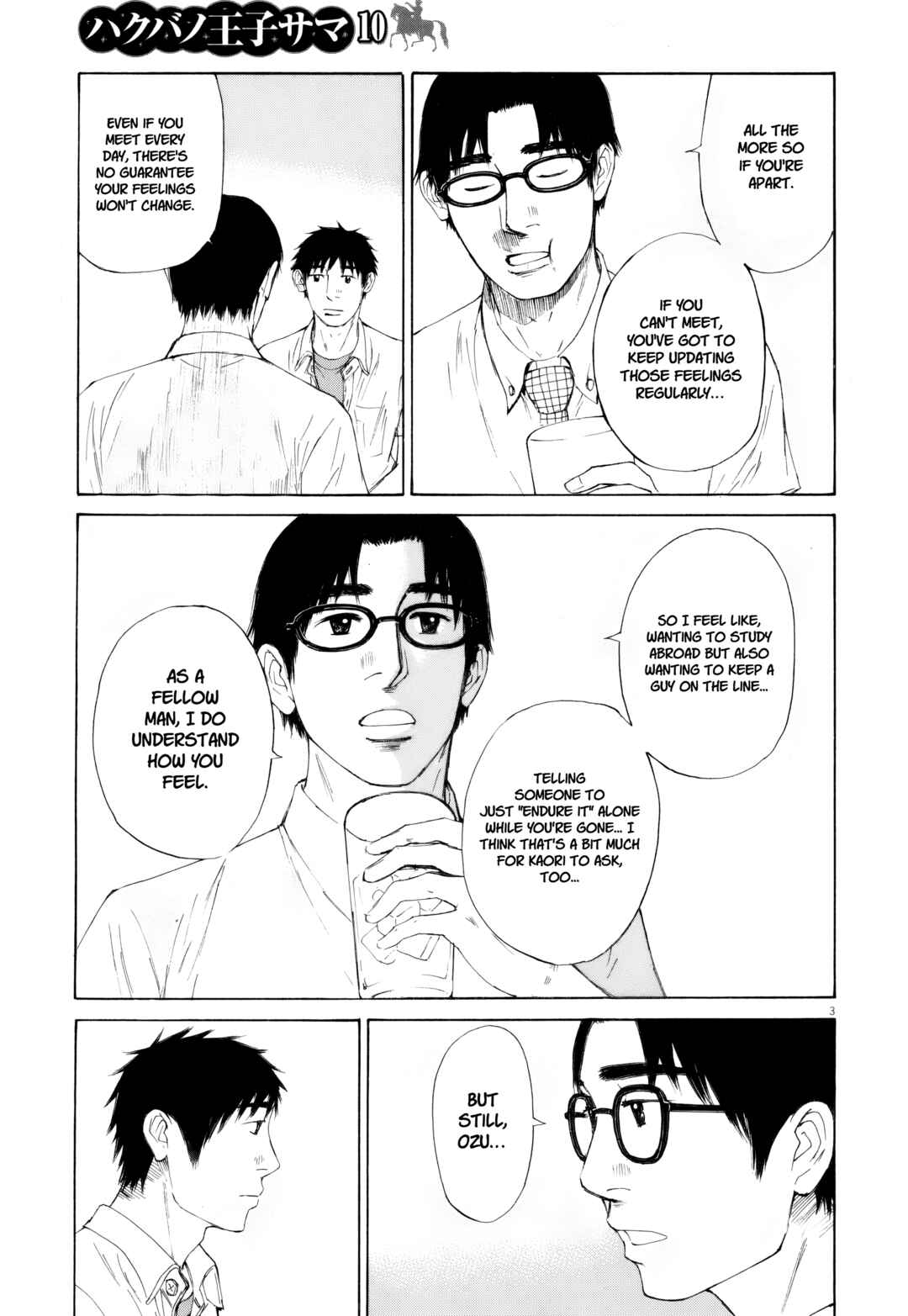 Page 21 Chapter 109 Prince Hakuba