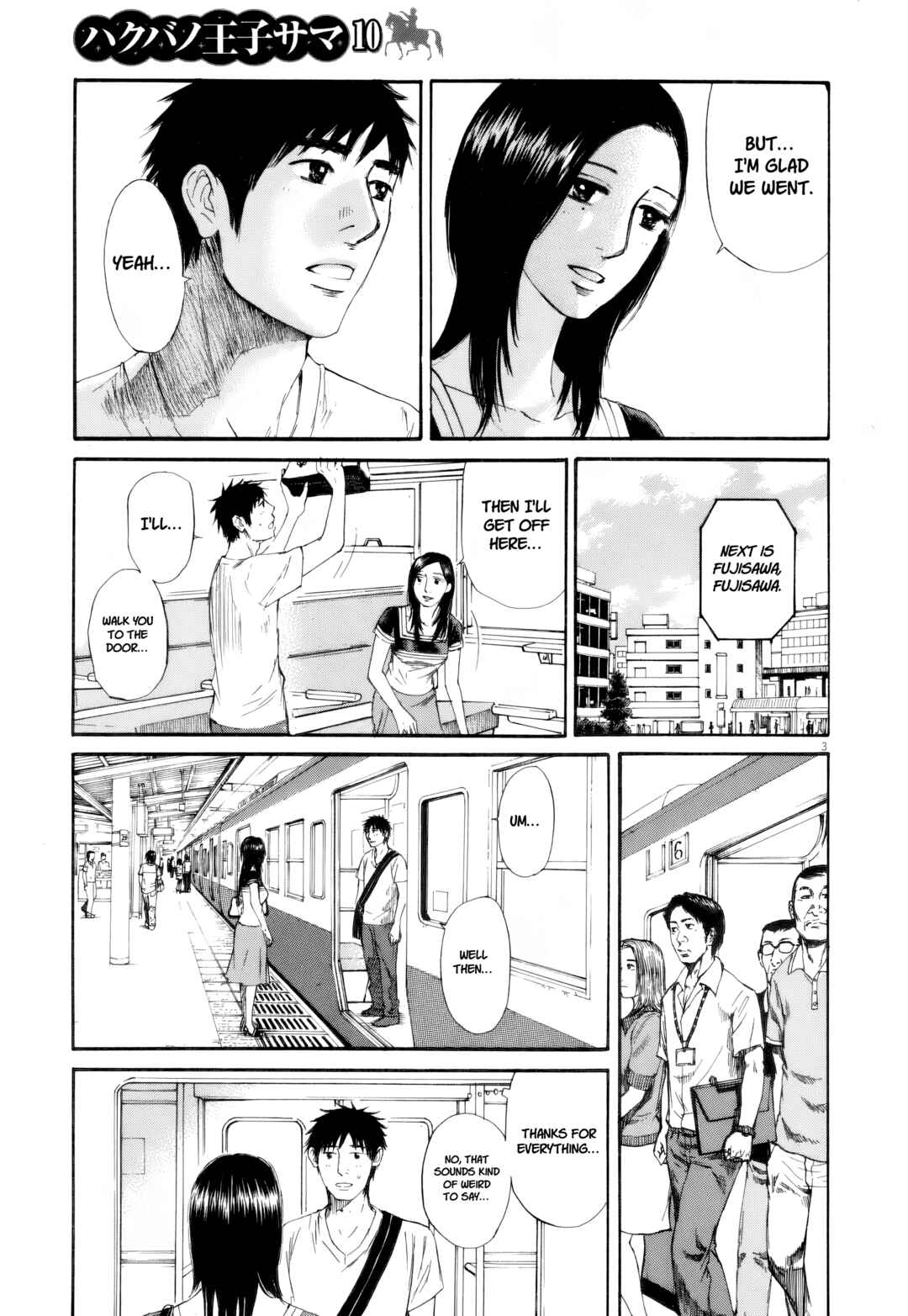 Page 3 Chapter 109 Prince Hakuba