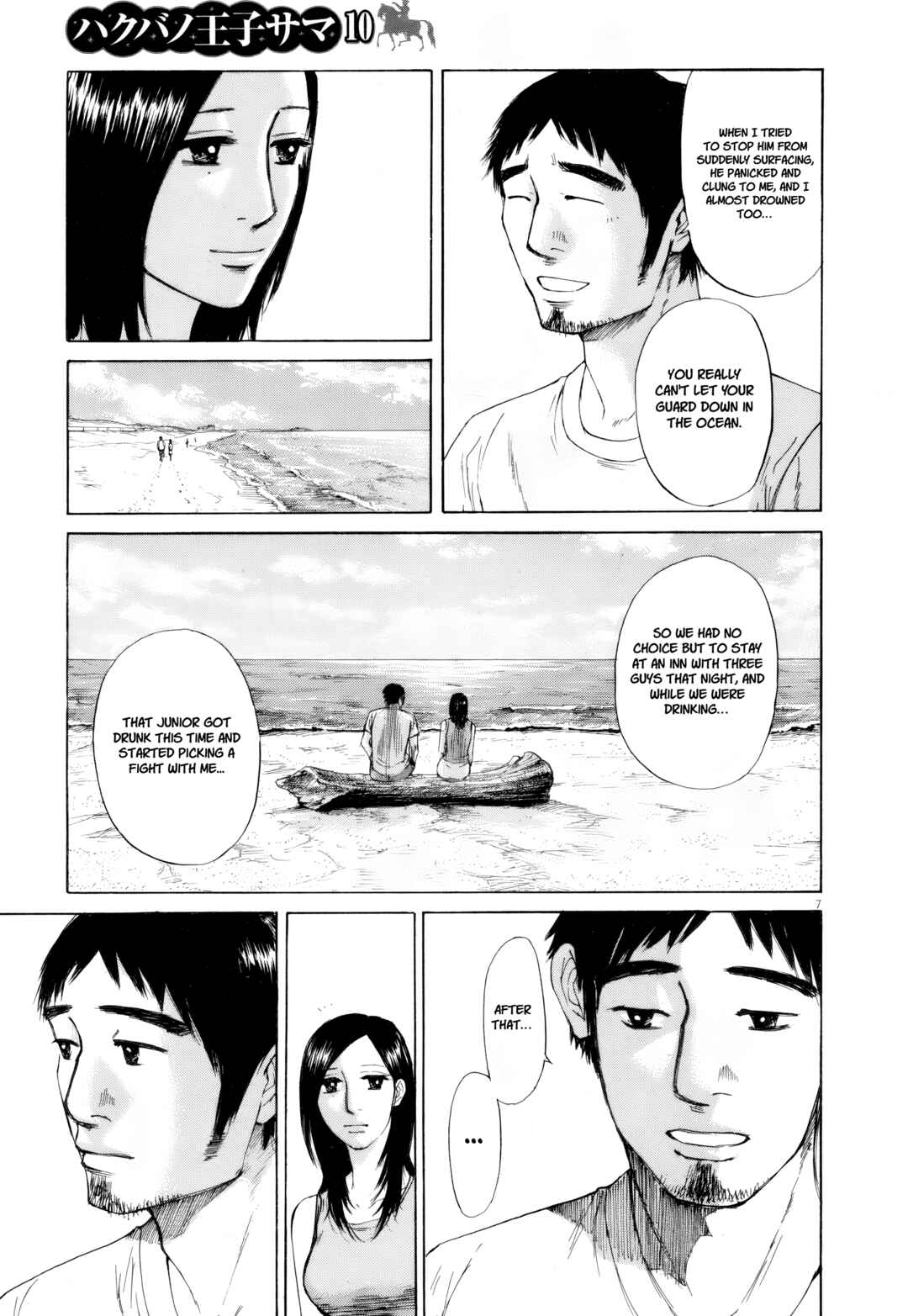 Page 7 Chapter 109 Prince Hakuba