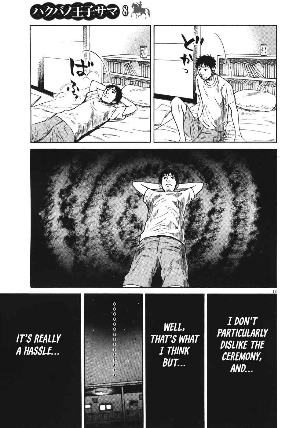 Page 13 Chapter 84 Prince Hakuba