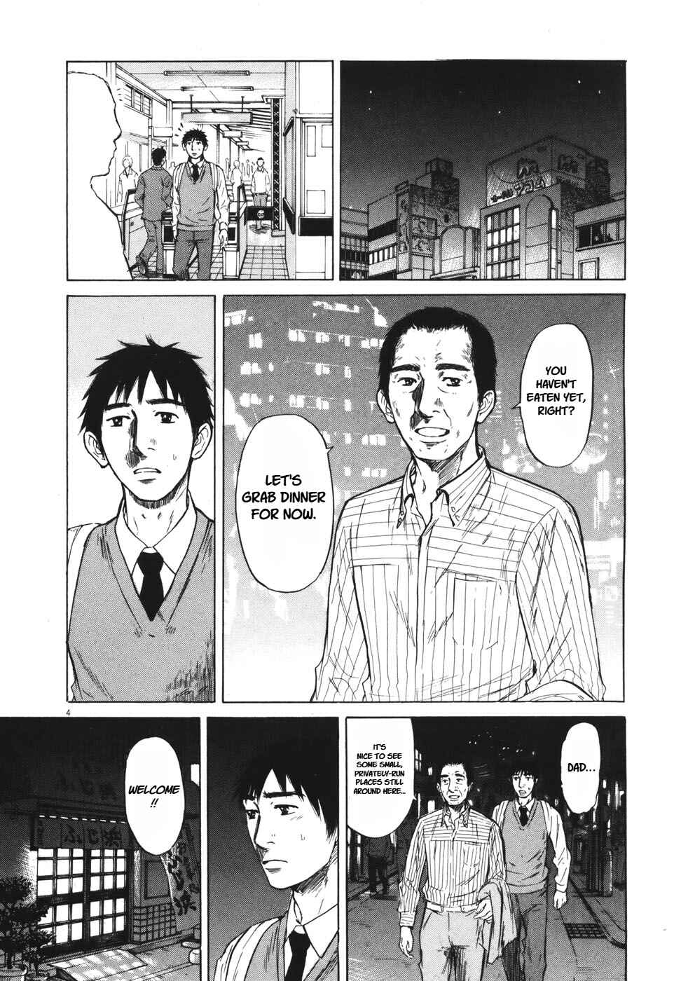 Page 4 Chapter 84 Prince Hakuba