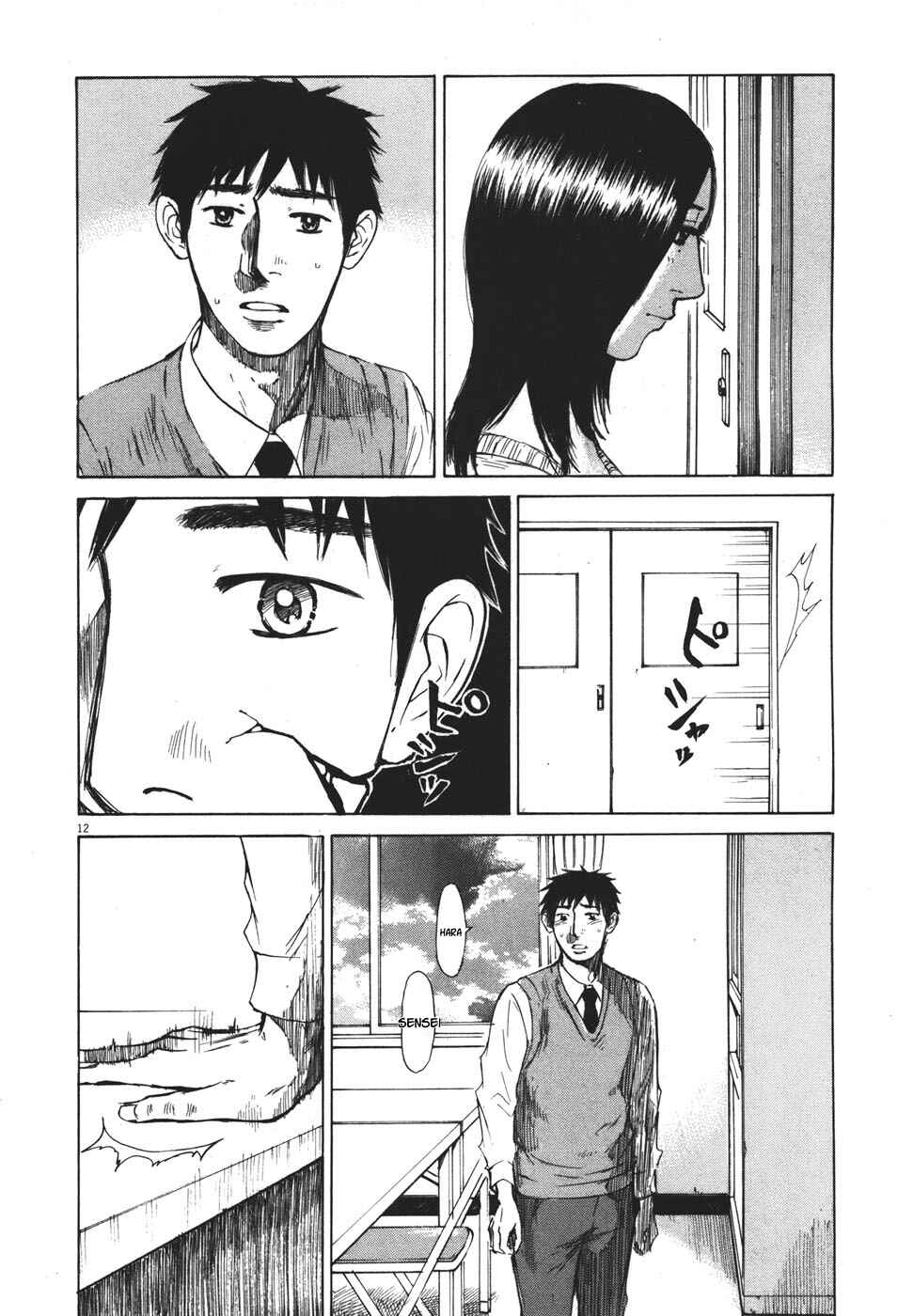 Page 12 Chapter 98 Prince Hakuba