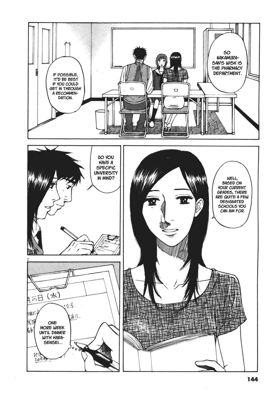 Page 2 Chapter 98 Prince Hakuba