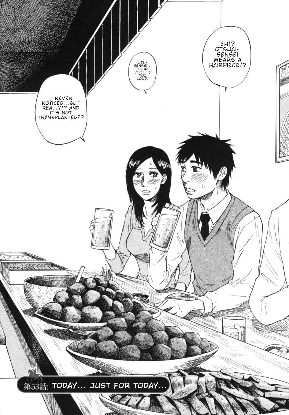 Page 1 Chapter 53 Prince Hakuba