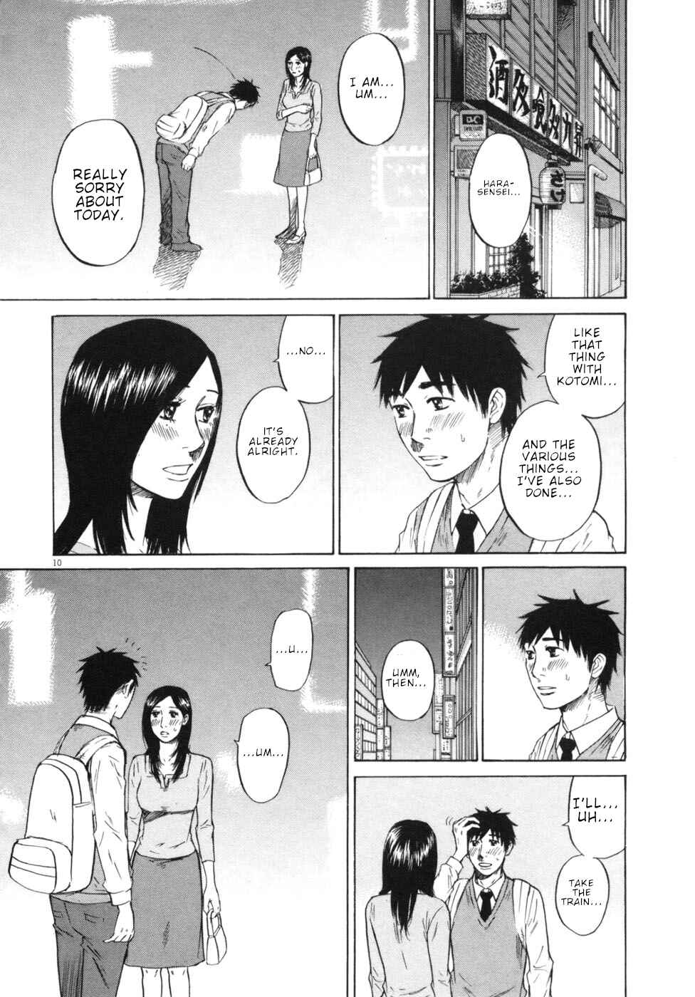 Page 10 Chapter 53 Prince Hakuba