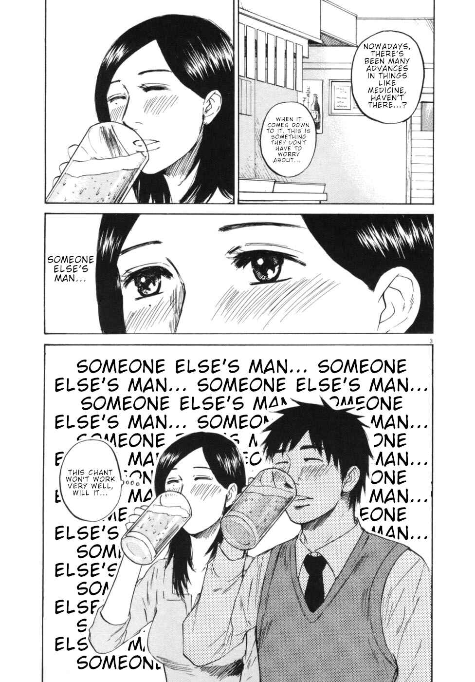 Page 3 Chapter 53 Prince Hakuba