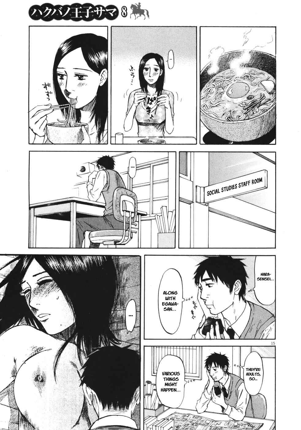 Page 15 Chapter 82 Prince Hakuba