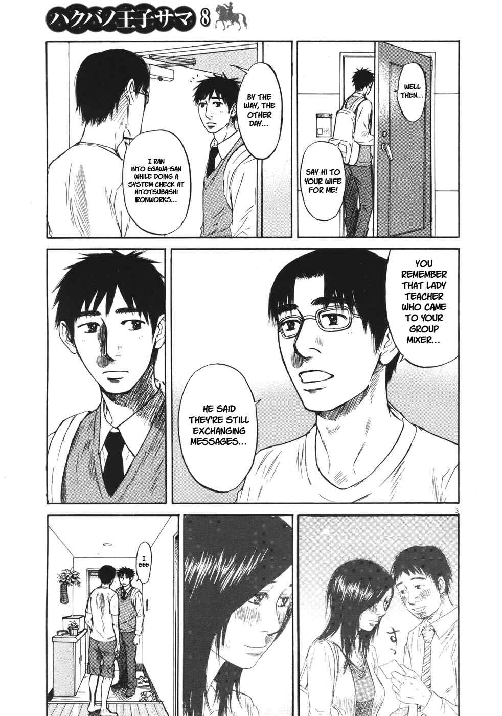 Page 3 Chapter 82 Prince Hakuba