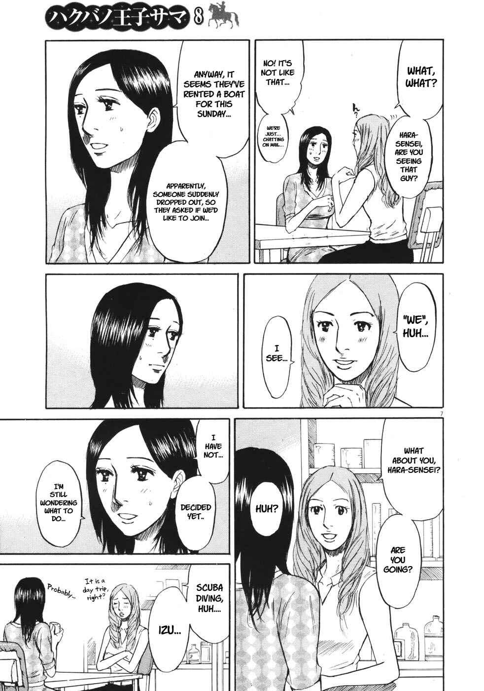 Page 7 Chapter 82 Prince Hakuba