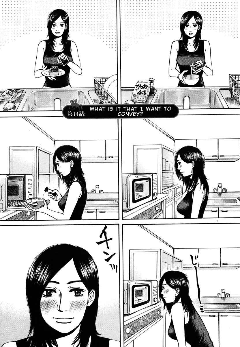 Page 1 Chapter 14 Prince Hakuba