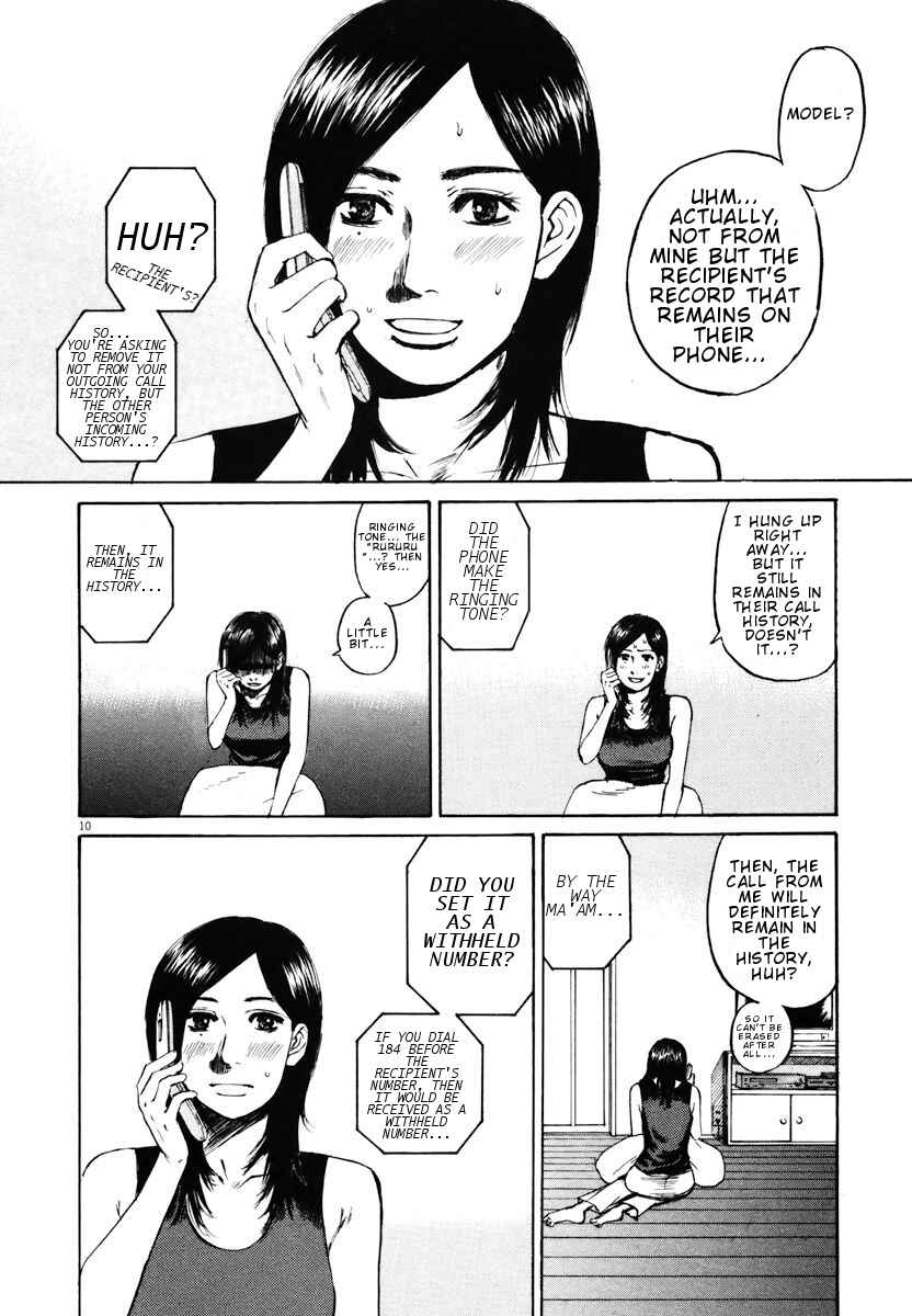 Page 10 Chapter 14 Prince Hakuba