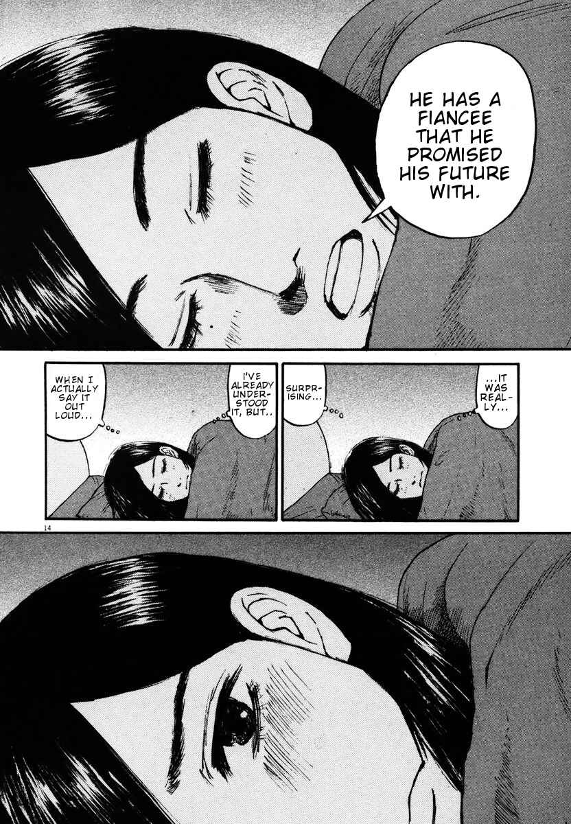 Page 14 Chapter 14 Prince Hakuba