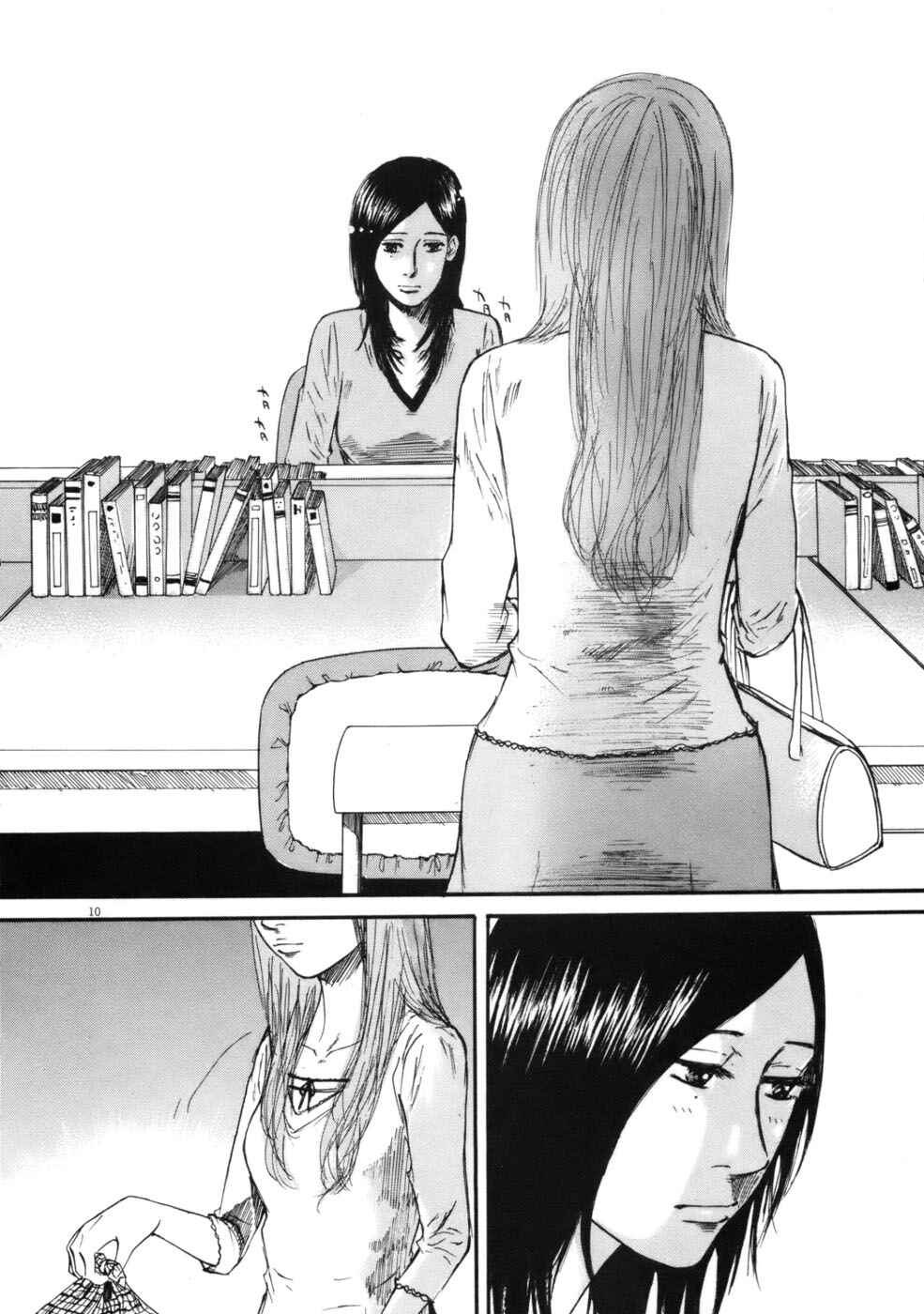 Page 10 Chapter 60 Prince Hakuba