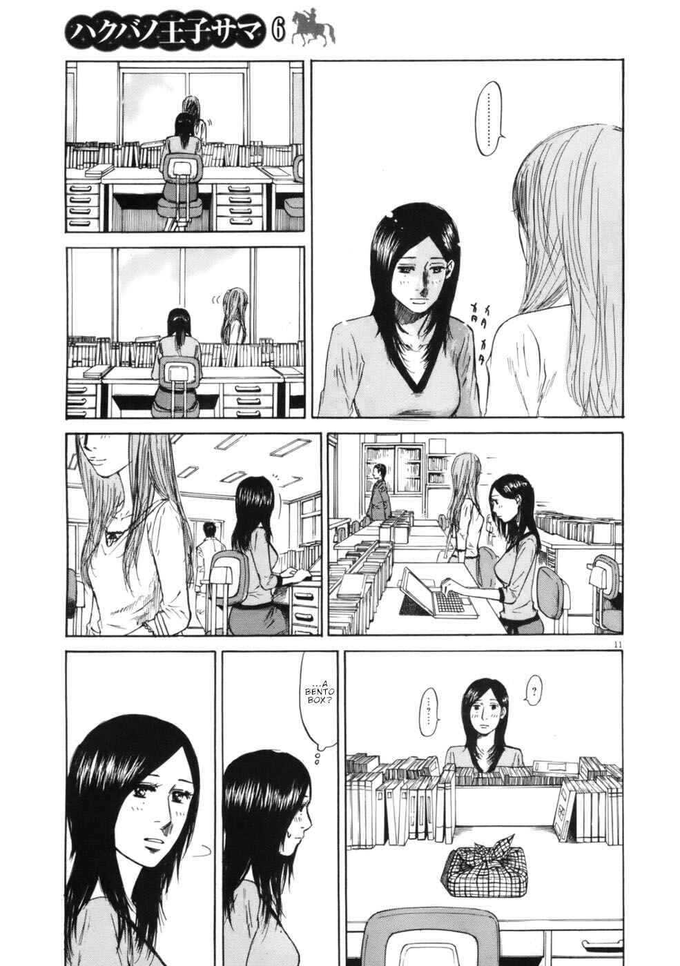 Page 11 Chapter 60 Prince Hakuba
