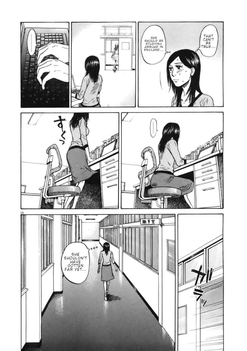 Page 16 Chapter 60 Prince Hakuba