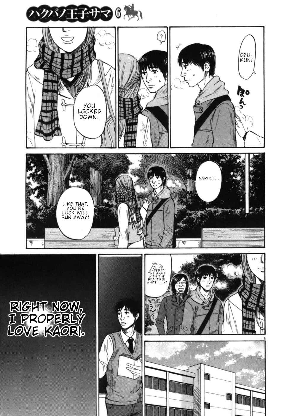 Page 5 Chapter 60 Prince Hakuba