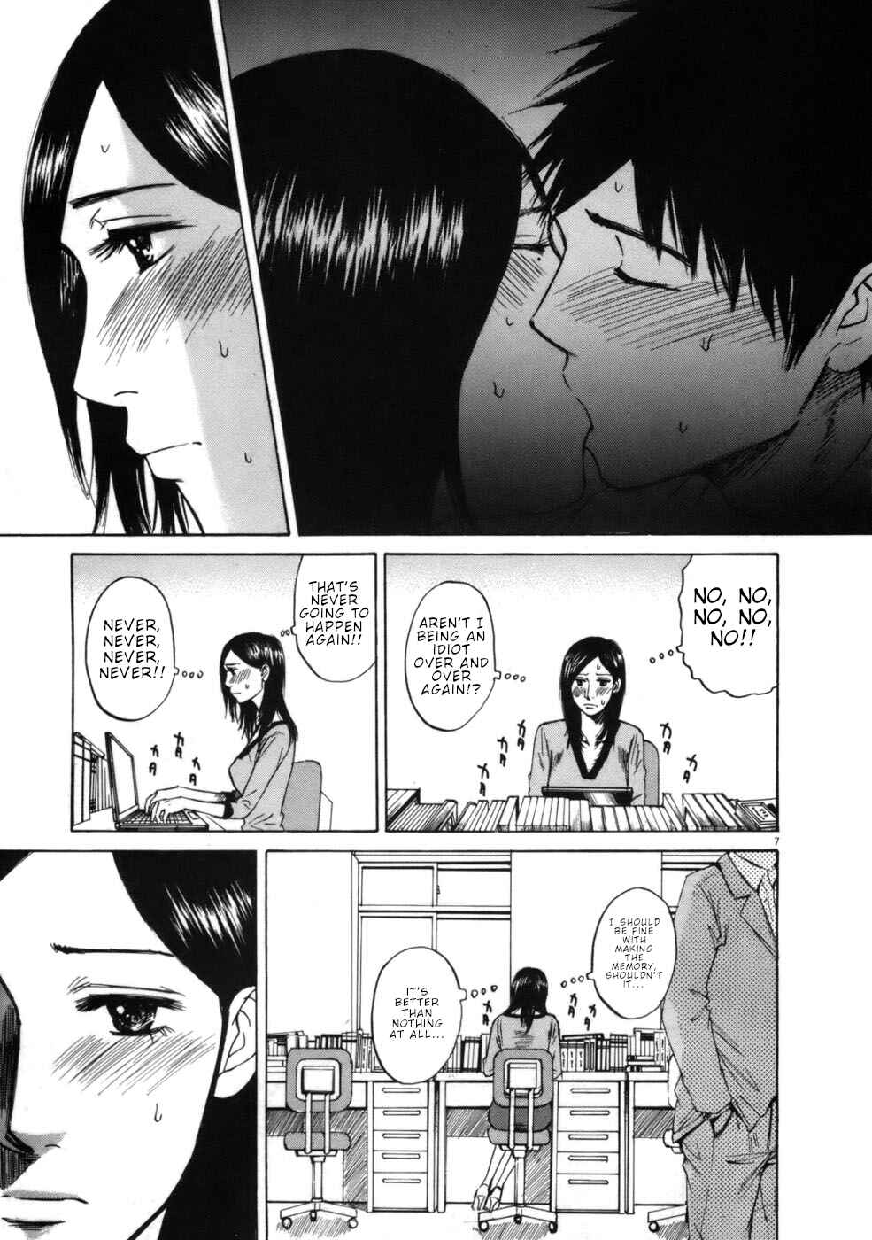 Page 7 Chapter 60 Prince Hakuba