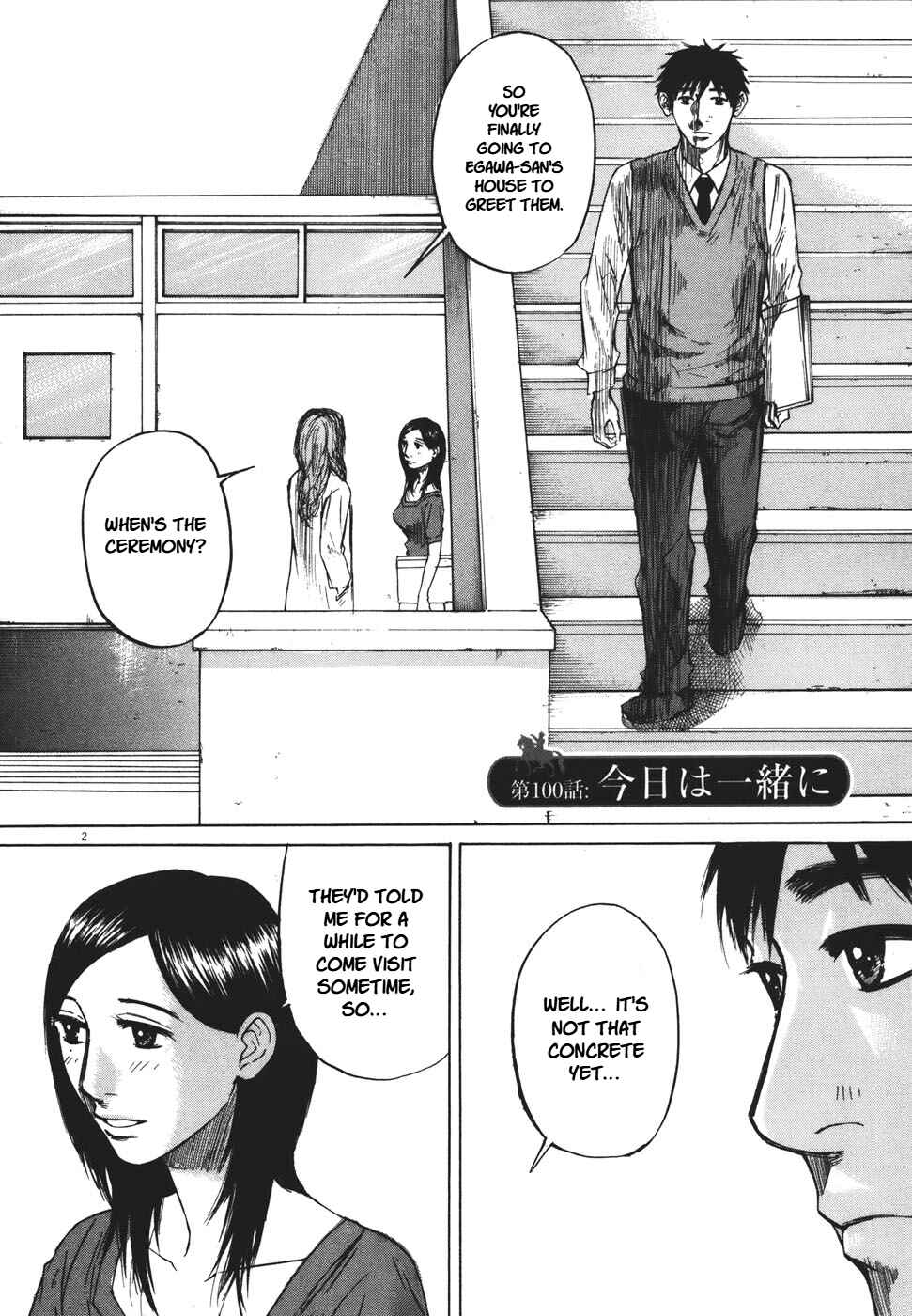 Page 2 Chapter 100 Prince Hakuba