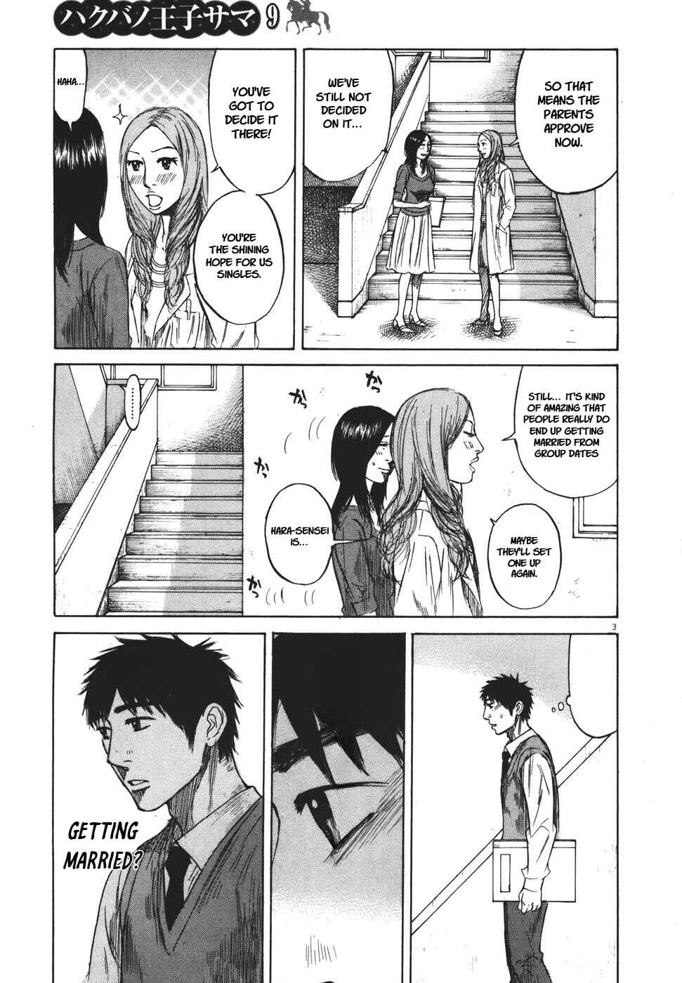 Page 3 Chapter 100 Prince Hakuba