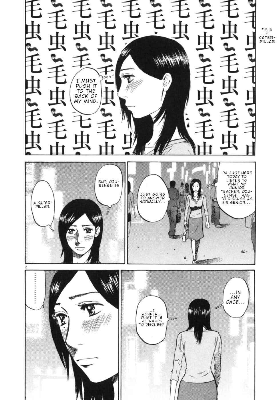 Page 2 Chapter 51 Prince Hakuba