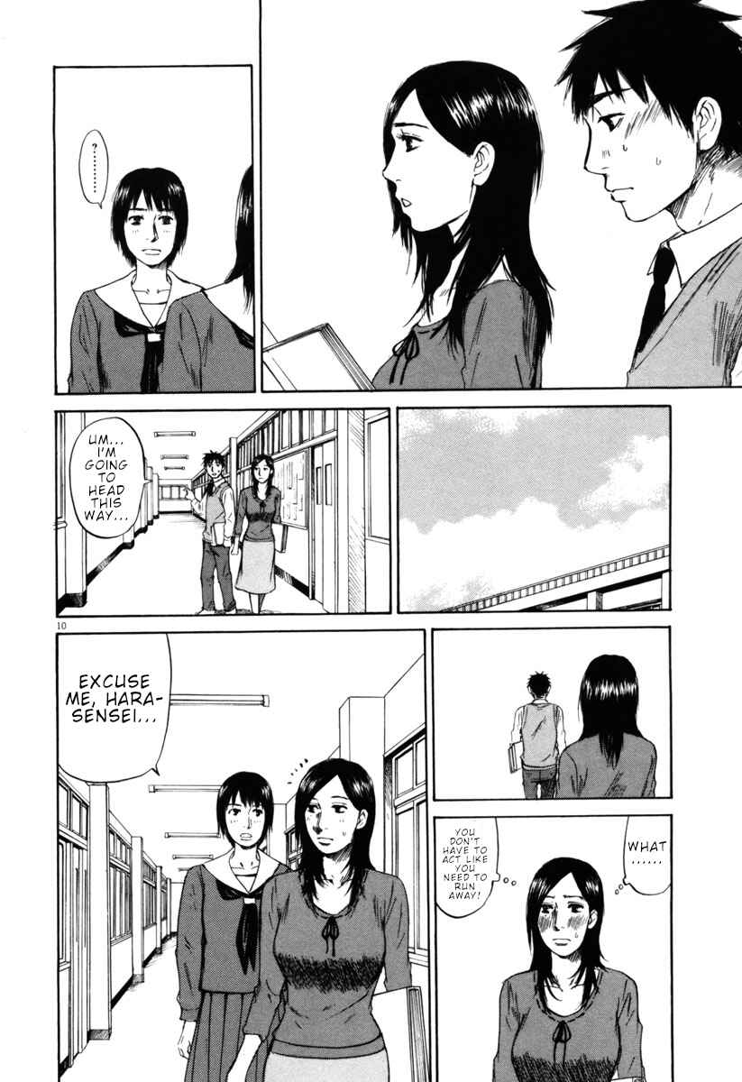 Page 10 Chapter 33 Prince Hakuba