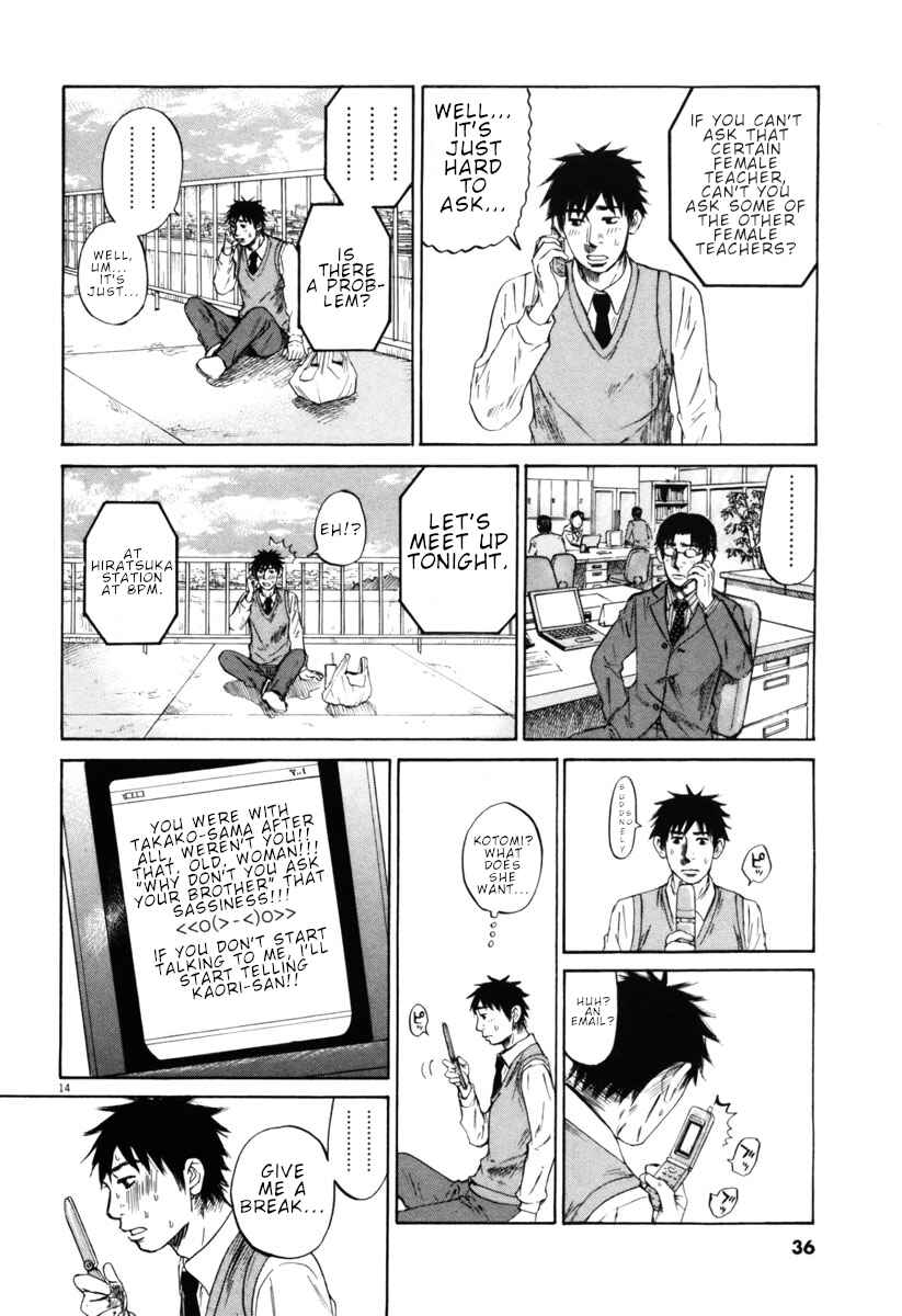 Page 14 Chapter 33 Prince Hakuba