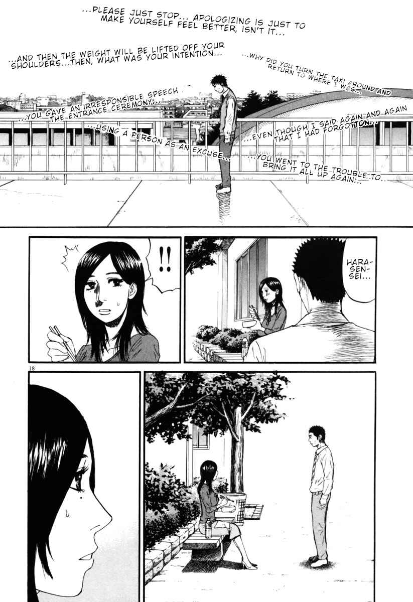 Page 18 Chapter 33 Prince Hakuba