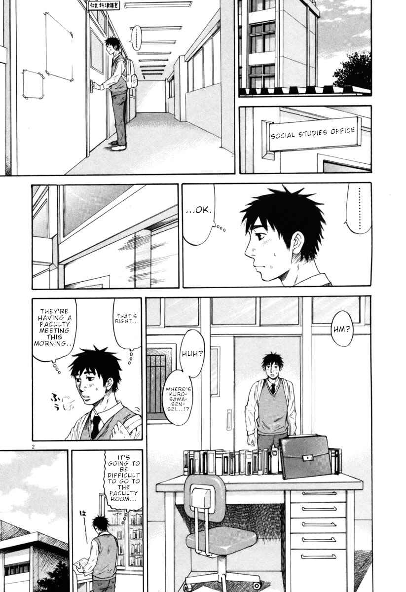 Page 2 Chapter 33 Prince Hakuba