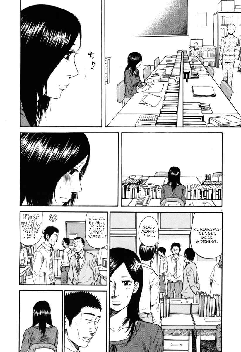 Page 3 Chapter 33 Prince Hakuba