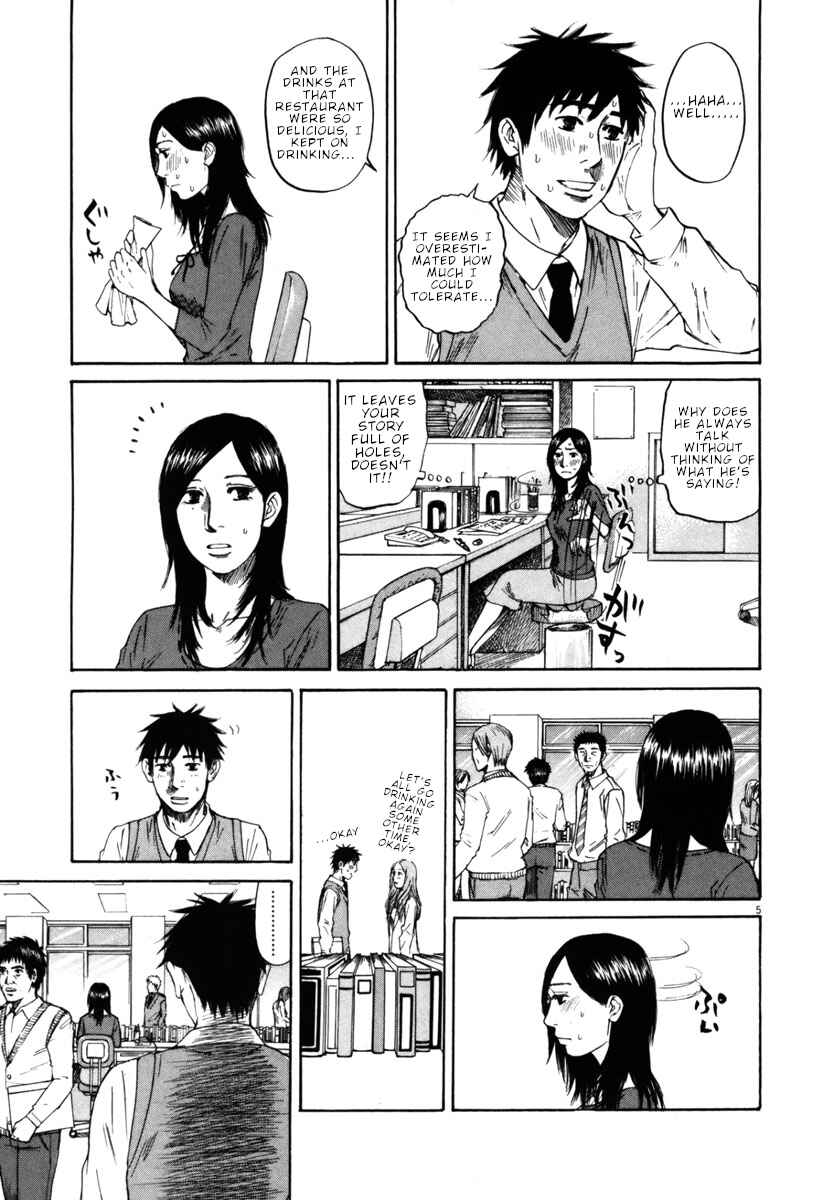Page 5 Chapter 33 Prince Hakuba