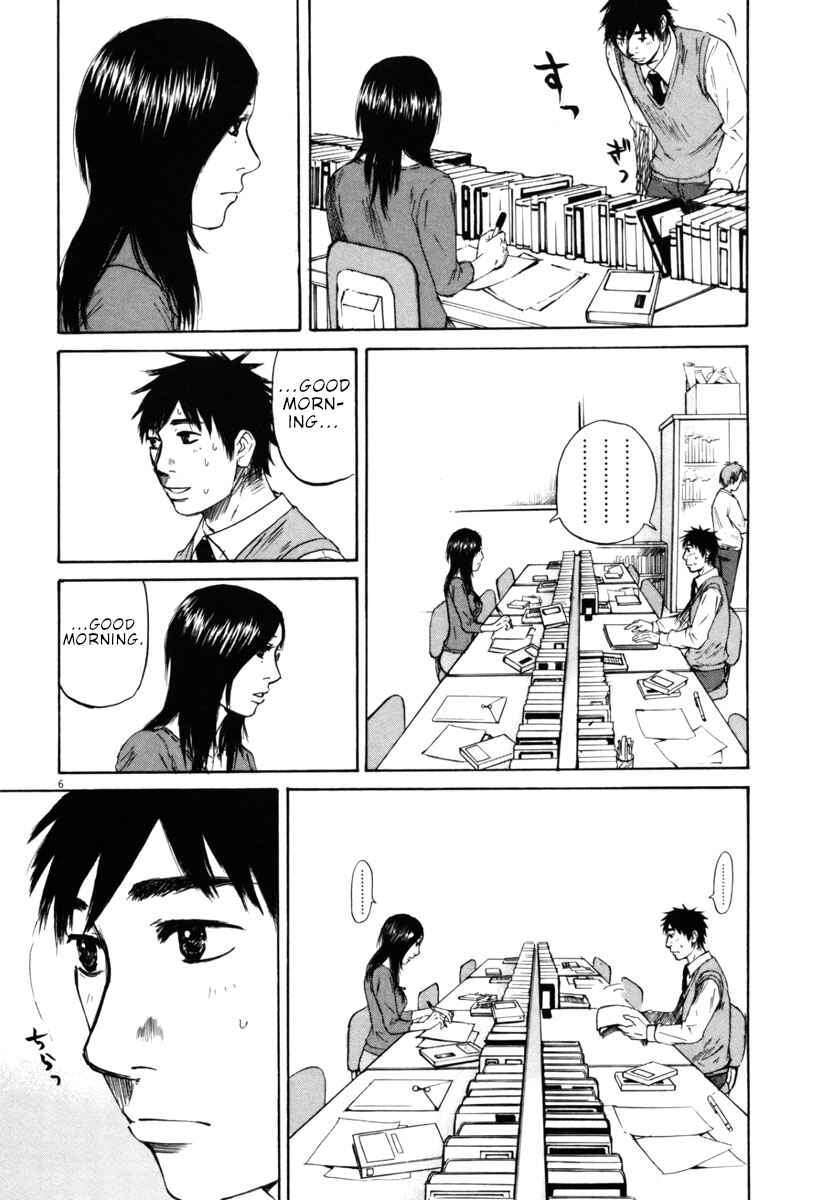 Page 6 Chapter 33 Prince Hakuba